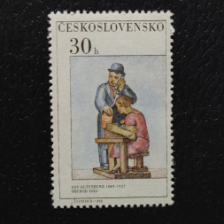 Známka ČSR, 30h, Pof.1682** 