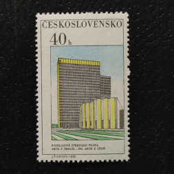 Známka ČSR, 40h, Pof.1683** 