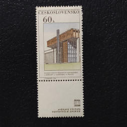 Známka ČSR, 60h, Pof.1684** 