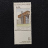 1684