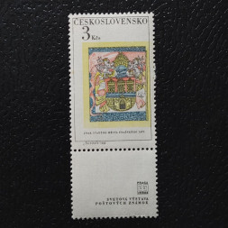 Známka ČSR, 3Kčs, Pof.1693** 