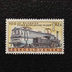 Známka ČSR, 1Kčs, Pof.1697** 