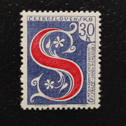 Známka ČSR, 30h, Pof.1698** 
