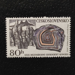 Známka ČSR, 80h, Pof.1701** 