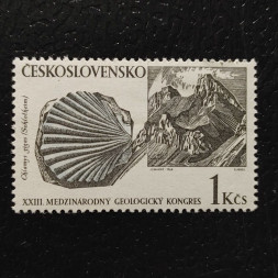 Známka ČSR, 1Kčs, Pof.1702** 