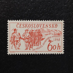 Známka ČSR, 60h, Pof.1705** 