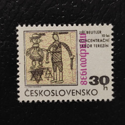 Známka ČSR, 30h, Pof.1706** 