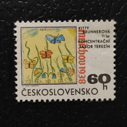 Známka ČSR, 60h, Pof.1707** 