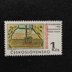 Známka ČSR, 1Kčs, Pof.1708** 