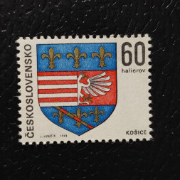 Známka ČSR, 60h, Pof.1714** 