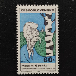 Známka ČSR, 60h, Pof.1725** 