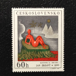 Známka ČSR, 60h, Pof.1729** 