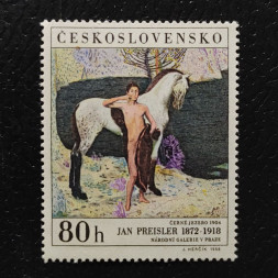 Známka ČSR, 80h, Pof.1730** 