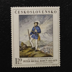 Známka ČSR, 1,20Kčs, Pof.1731** 