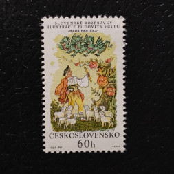 Známka ČSR, 60h, Pof.1735** 