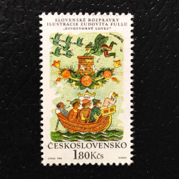 Známka ČSR, 1,80Kčs, Pof.1739** 