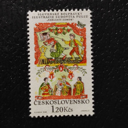 Známka ČSR, 1,20Kčs, Pof.1738** 