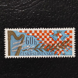 Známka ČSR, 60h, Pof.1752** 
