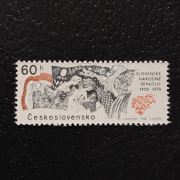 Známka ČSR, 60h, Pof.1753** 