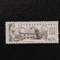 Známka ČSR, 60h, Pof.1755** 