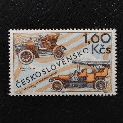 Známka ČSR, 1,60Kčs, Pof.1757** 
