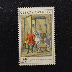 Známka ČSR, 2,40Kčs, Pof.1764** 