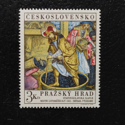 Známka ČSR, 3Kčs, Pof.1766** 
