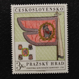 Známka ČSR, 3Kčs, Pof.1767** 