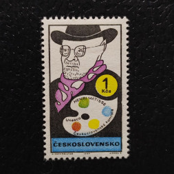 Známka ČSR, 1Kčs, Pof.1771** 