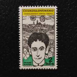 Známka ČSR, 2Kčs, Pof.1773** 