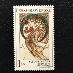 Známka ČSR, 1Kčs, Pof.1776** 