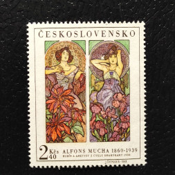 Známka ČSR, 2,40Kčs, Pof.1777** 
