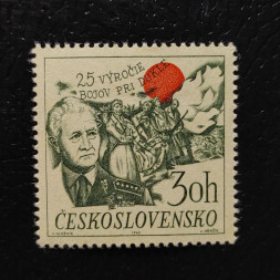 Známka ČSR, 30h, Pof.1779** 