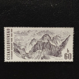Známka ČSR, 60h, Pof.1782** 