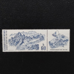 Známka s kupóny ČSR, 60h, Pof.1781** 