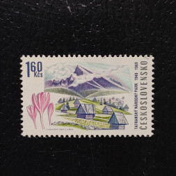 Známka ČSR, 1,60Kčs, Pof.1785** 