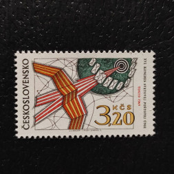 Známka ČSR, 3,20Kčs, Pof.1791** 