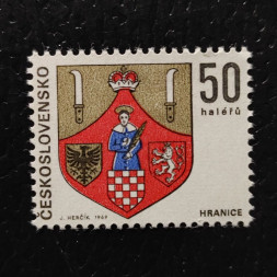 Známka ČSR, 50h, Pof.1793** 