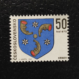 Známka ČSR, 50h, Pof.1795** 