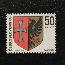 Známka ČSR, 50h, Pof.1797** 
