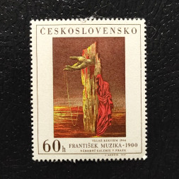 Známka ČSR, 60h, Pof.1798** 