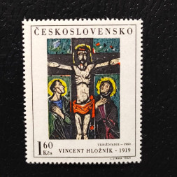 Známka ČSR, 1,60Kčs, Pof.1800** 