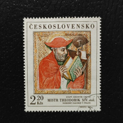 Známka ČSR, 2,20Kčs, Pof.1802# 