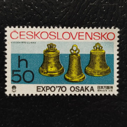 Známka ČSR, 50h, Pof.1816** 