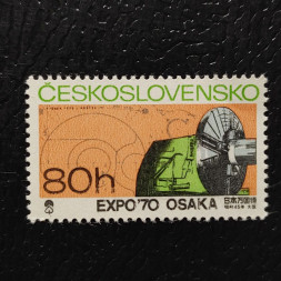 Známka ČSR, 80h, Pof.1817** 