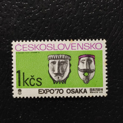 Známka ČSR, 1Kčs, Pof.1818** 