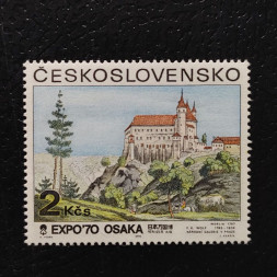 Známka ČSR, 2Kčs, Pof.1820** 