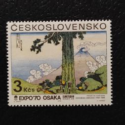 Známka ČSR, 3Kčs, Pof.1821** 