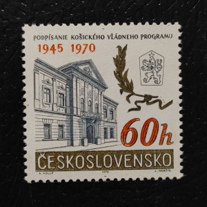 Košický vládní program, 25. výročí