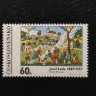 1823
